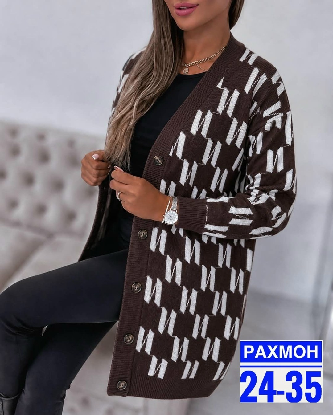 кардиган,кардиган женский,кофта кардиган,кардиган вязаное,стильные кардиганы