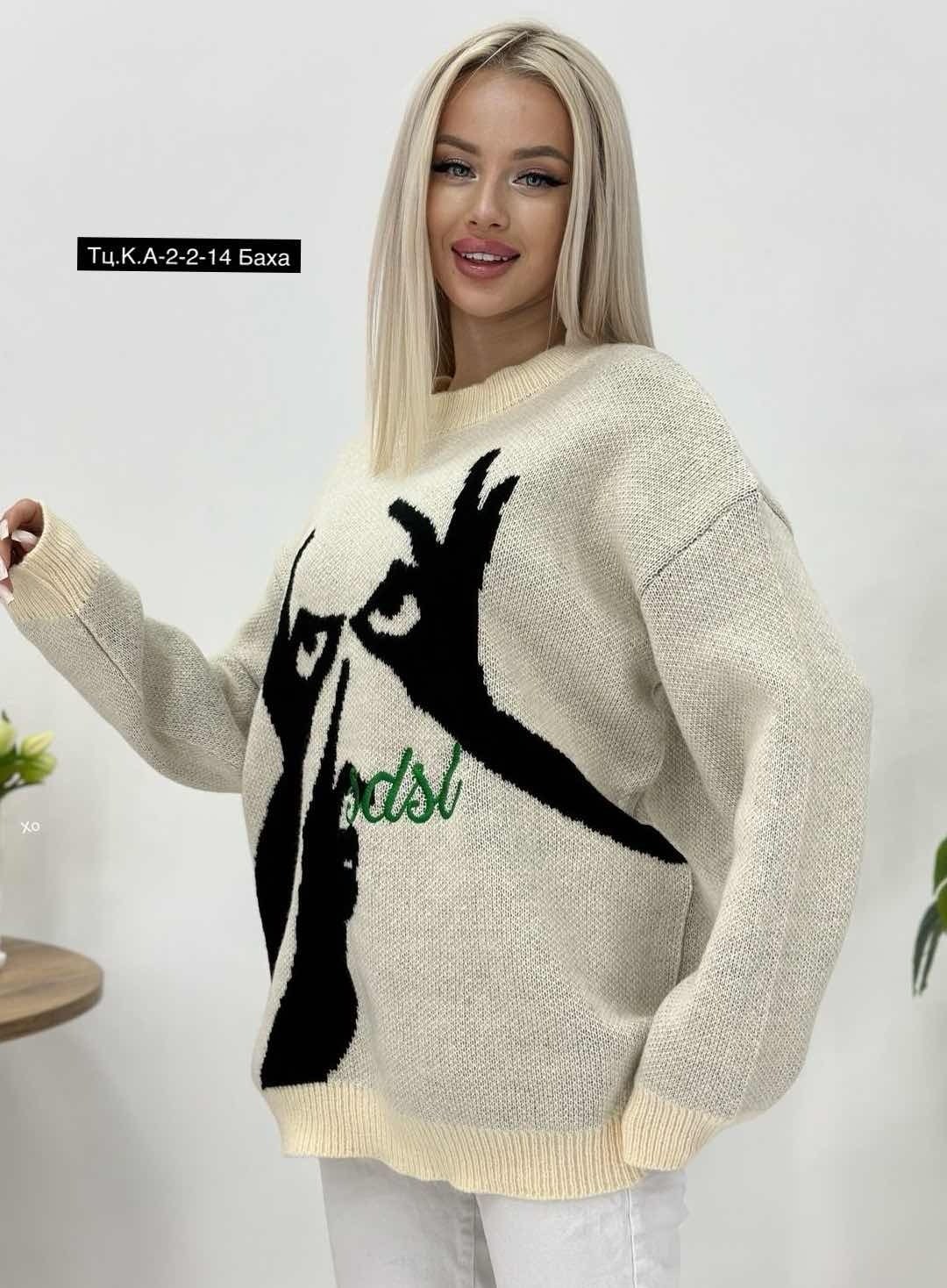 кофта кашемир,кофта ,женская кофта,,женская кофта  москва