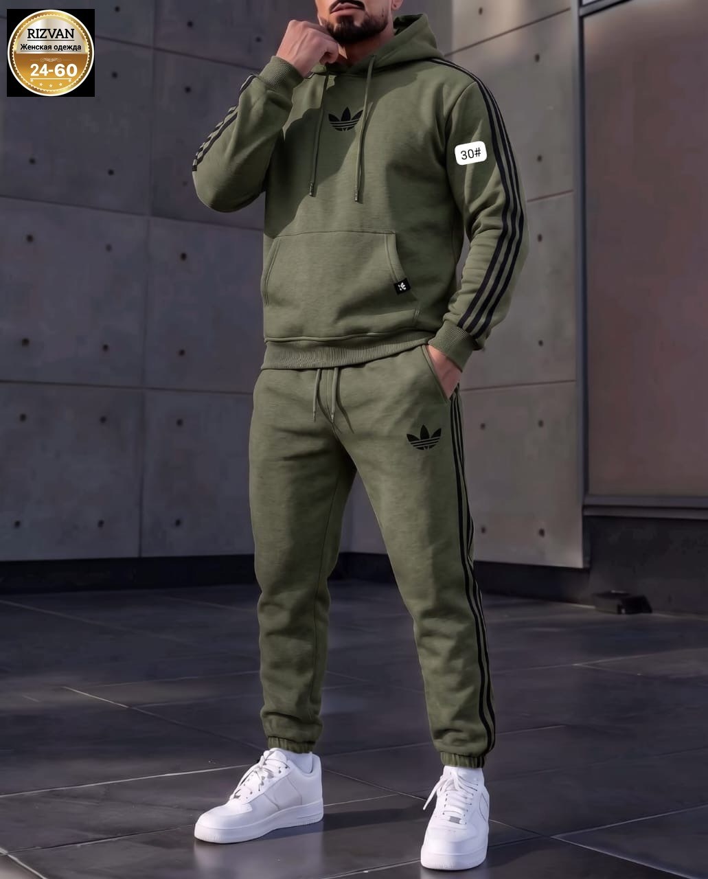 мужской спортивный костюм adidas,мужской теплый спортивный костюм adidas,костюм спортивный,спортивный костюм adidas,спортивный костюм адидас на флисе