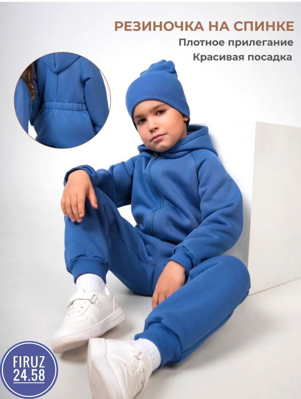 комбинезон детский из футера с начесом,детский комбинезон с начесом,комбинезон утепленный с начесом детский bodo,комбинезон утеплённый с начёсом детский,комбинезон для детей