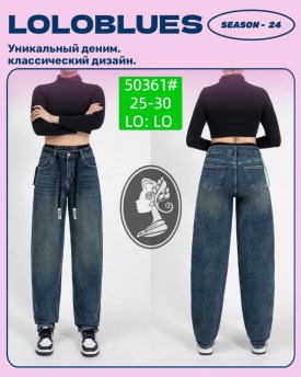 Брюки