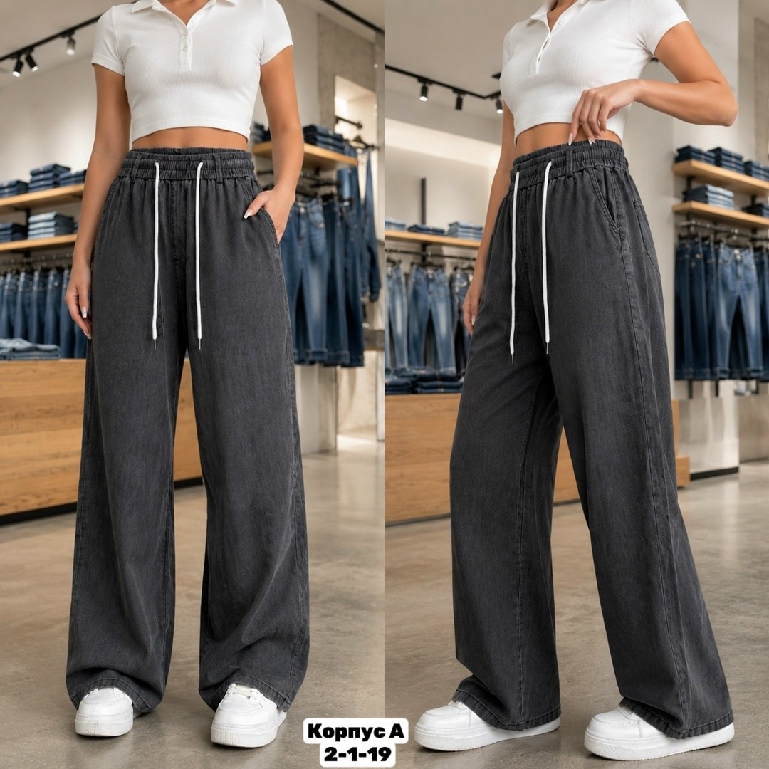джинсы прямые палаццо клеш monica shop,спортивные брюки,женские брюки палаццо,джинсы брюки,широкие брюки