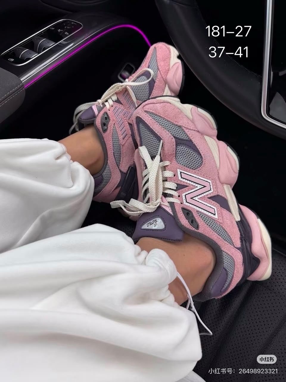 кроссовки new balance 9060,кроссовки женскиe,кроссовки new balance,кроссовки демисезонные new balance,кроссовки женские new balance 9060