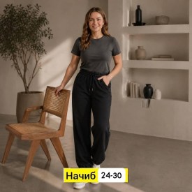 Брюки