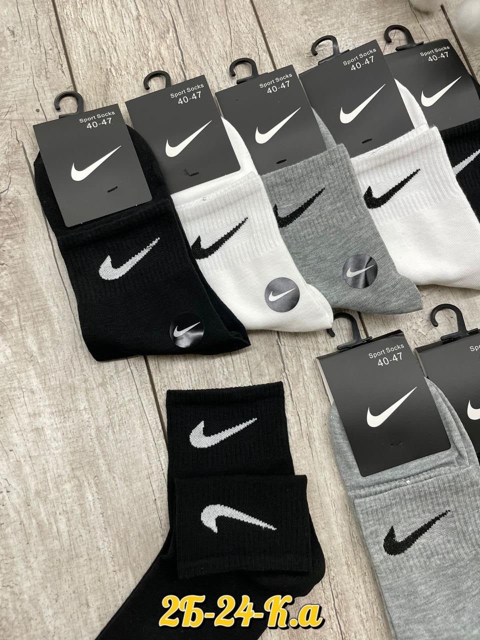 мужские носки nike 41-47 набор 10 пар,носки мужские,носки мужские 10 пар nike,мужские носки nike,носки спортивные