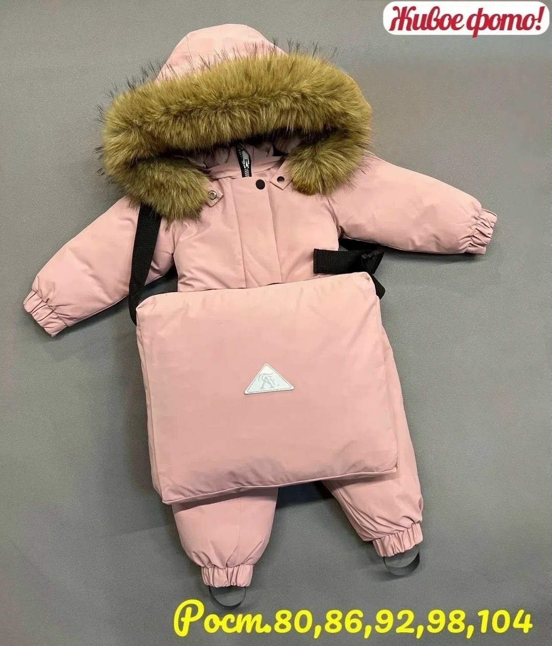 комбинезон зимний детский,утепленный детский зимний комбинезон joyful wear,комбинезон зим,утепленный зимний комбинезон с опушкой at-fashion,детский зимний комбинезон из мембраны