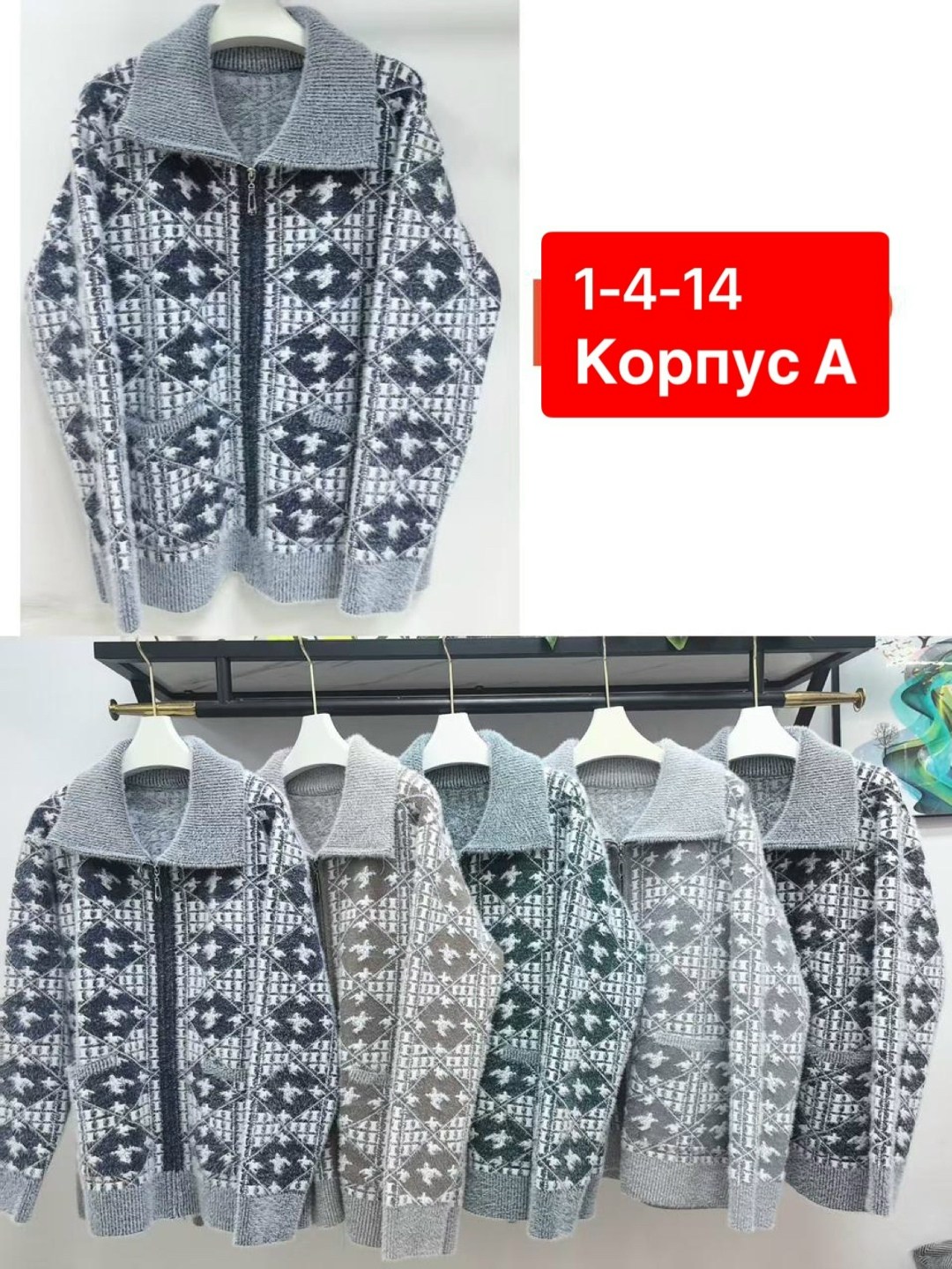 кардиган кофта,кофта женская,кардиган,женский кардиган,теплая кофта