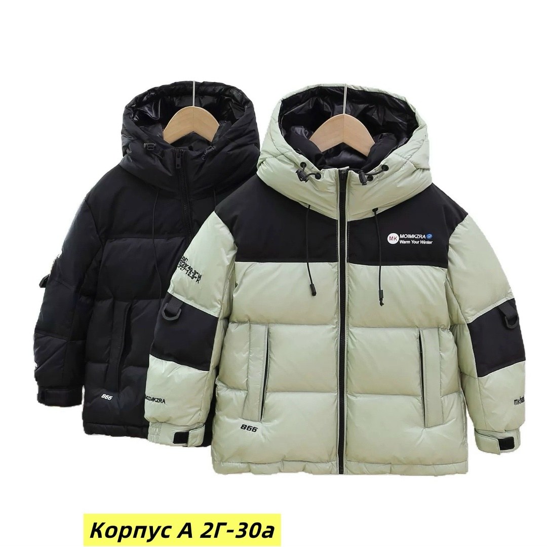 куртка теплая,зимняя куртка детская,детский пуховик,зимние куртки,пуховик для мальчика