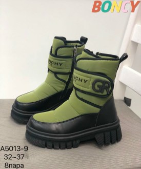 Дутики