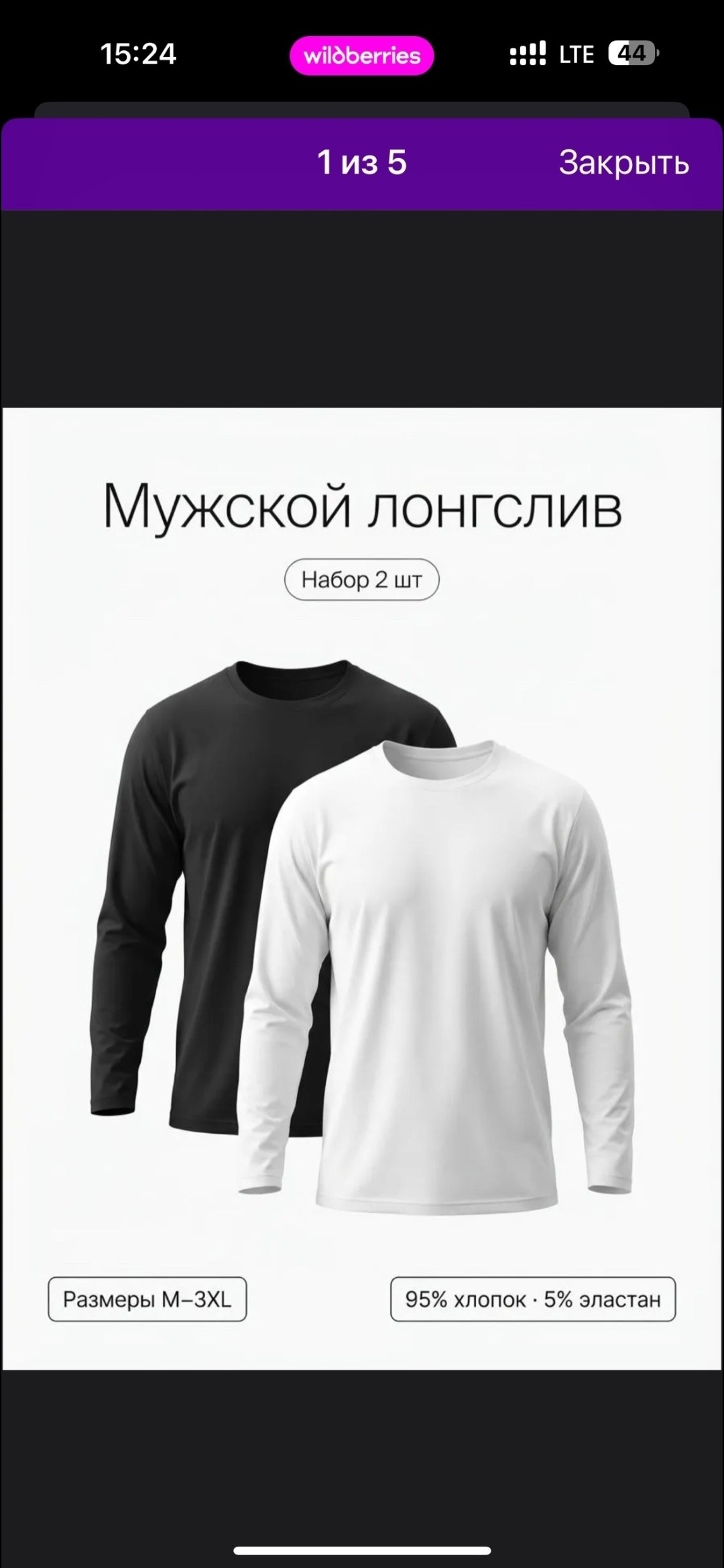 лонгслив пума мужские,лонгслив puma,свитшот мужская,мужская кофта,лонгслив puma лонгслив