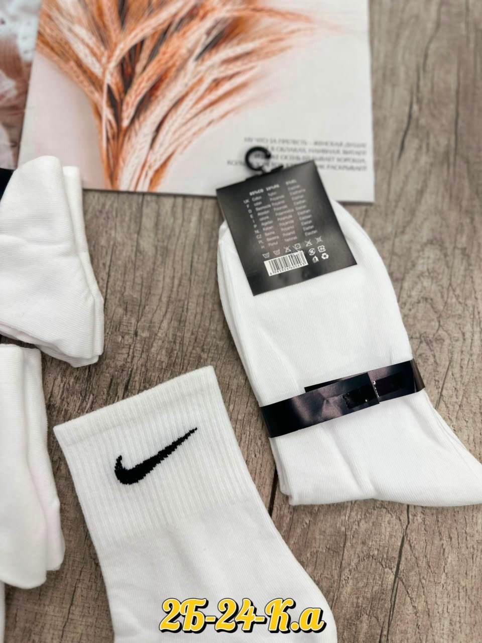 носки мужские 10 пар nike,мужские носки,носки мужские 10 пар,носки пара,носки спортивные
