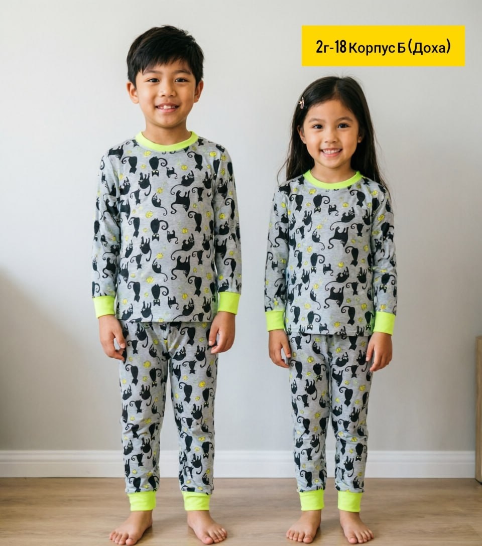 пижама для мальчика,пижама детская теплая,пижамы детские,детская пижама,пижама детская со штанами хлопковая домашняя ete children