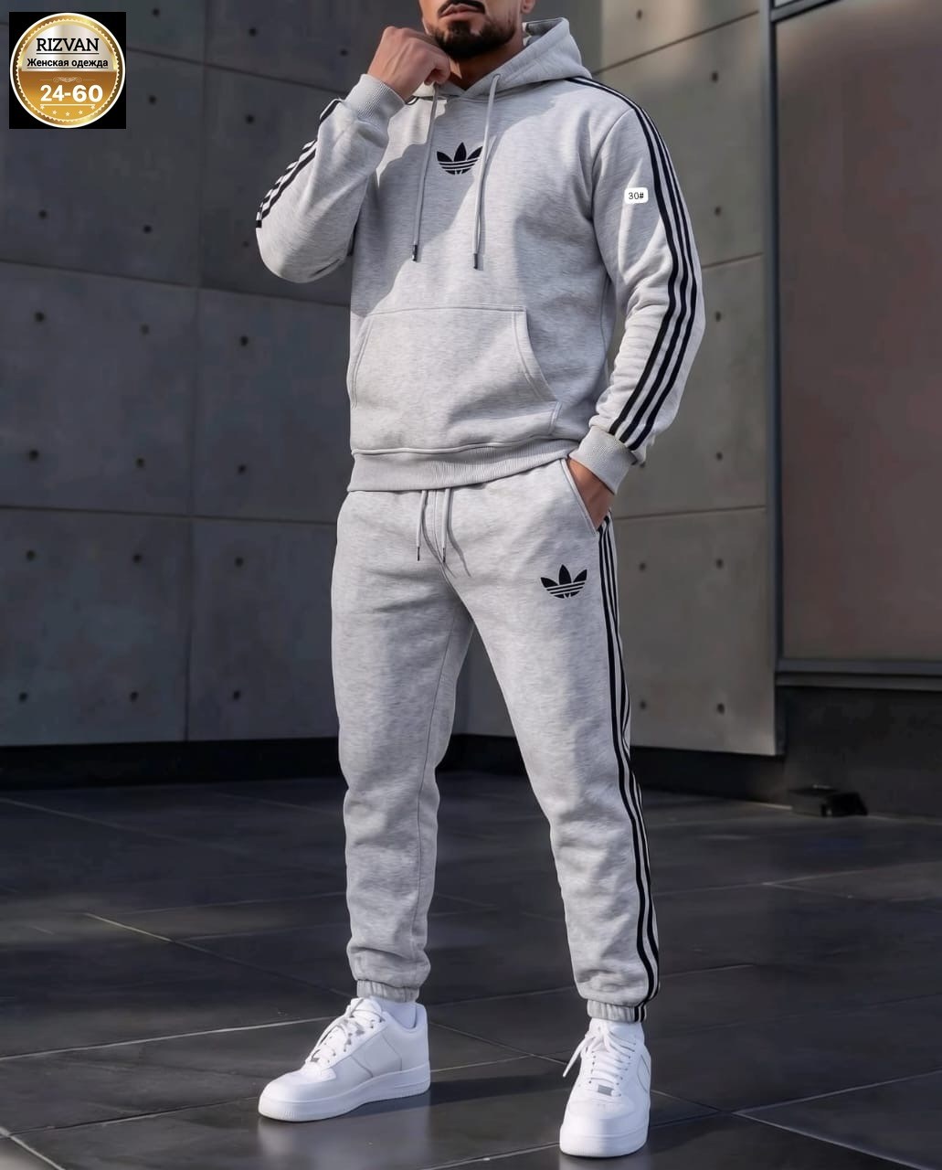 мужской спортивный костюм adidas,мужской теплый спортивный костюм adidas,костюм спортивный,спортивный костюм adidas,спортивный костюм адидас на флисе