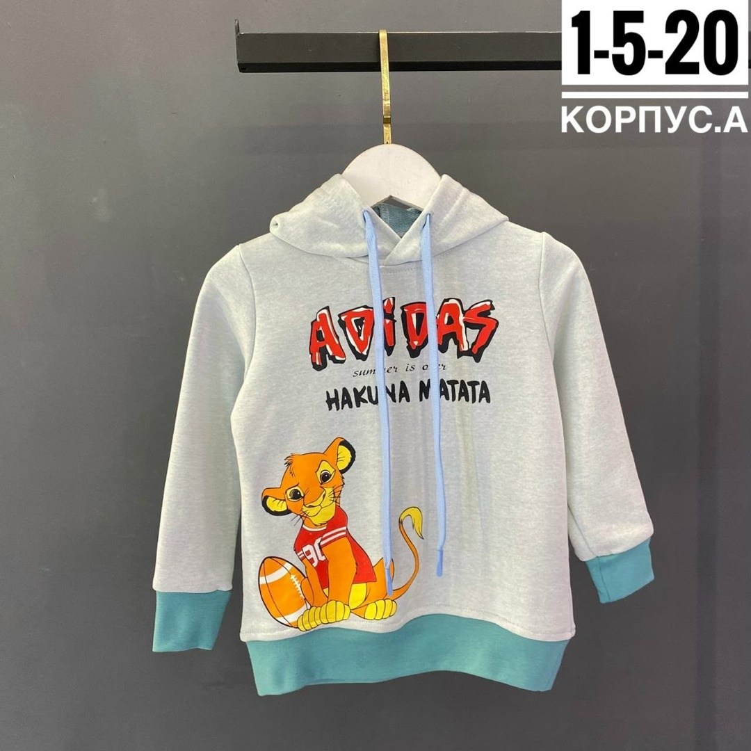 детская кофта,кофта толстовка,толстовка детская,толстовка для мальчика,кофта теплая