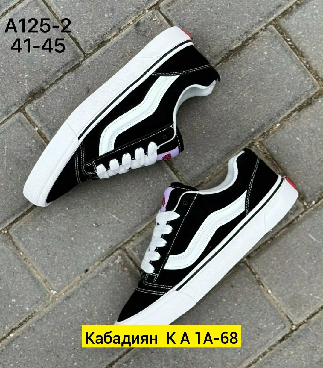 ,кеды vans,кеды молодежные, женская,кеды vans knu skool