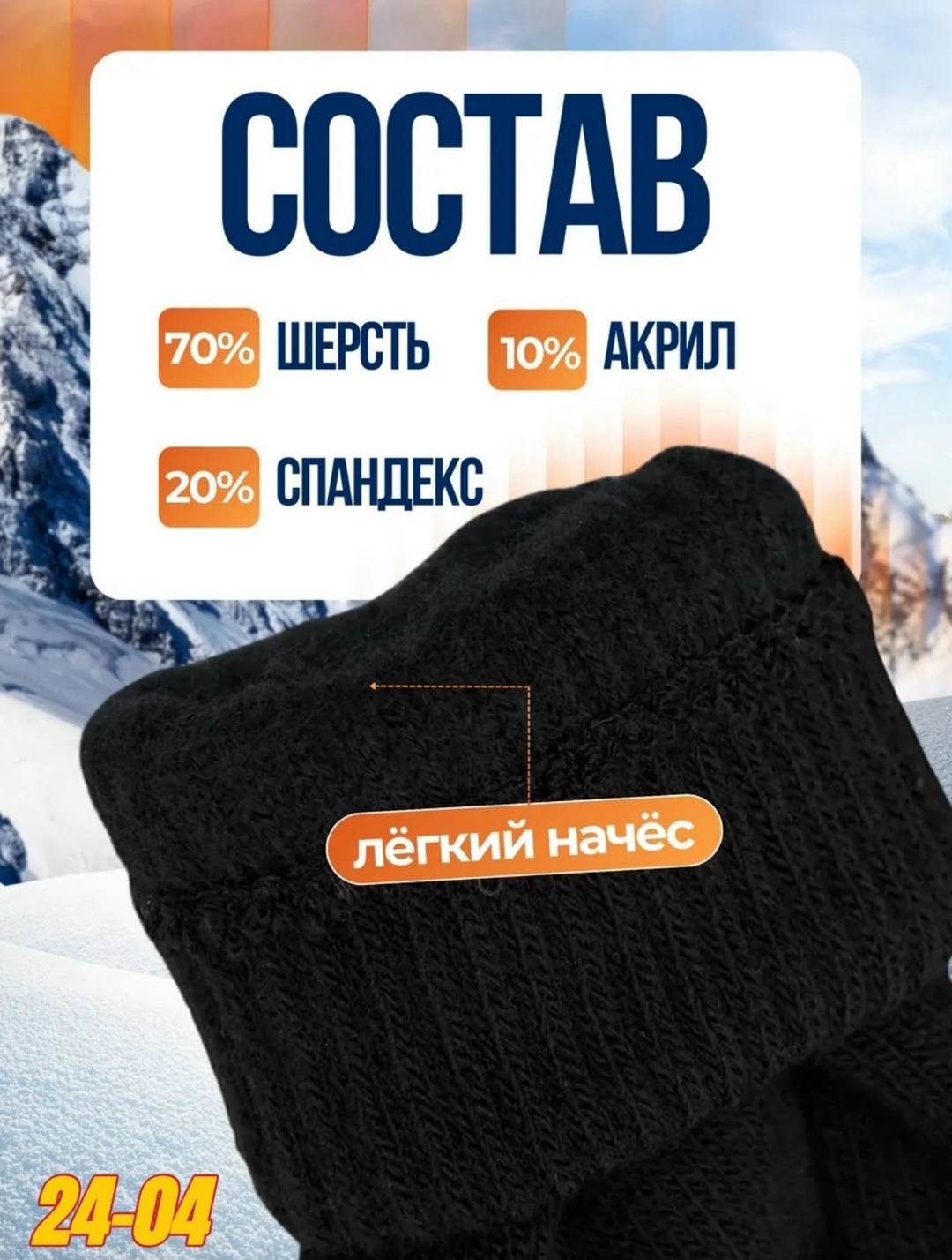 перчатки теплые сенсорные,перчатки nike,сенсорные перчатки,детские перчатки,перчатки детские зимние