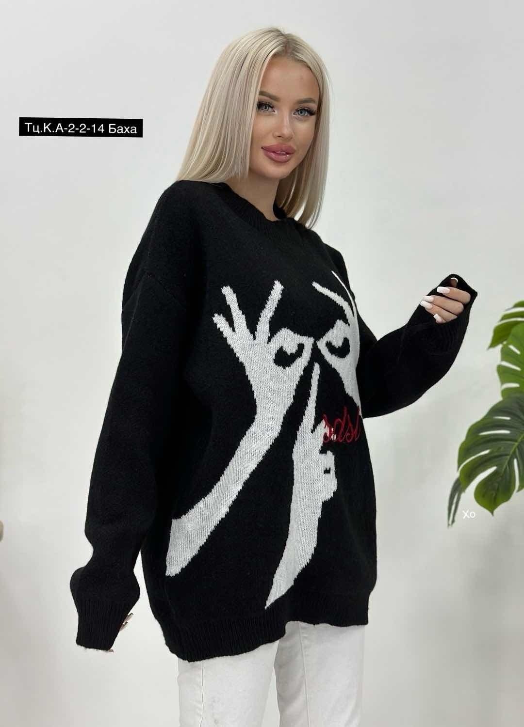 кофта кашемир,кофта ,женская кофта,,женская кофта  москва