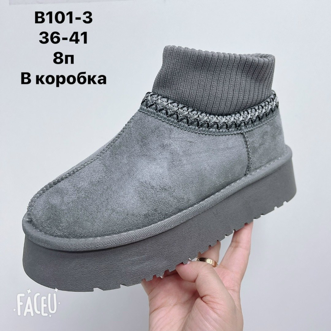угги женские,женские зимние угги низкие,,угги женские зимние,угги