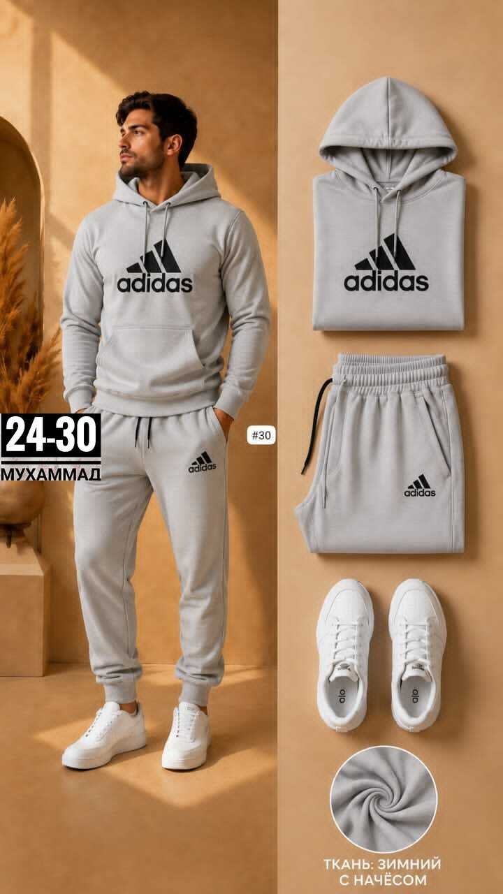 спортивный костюм большие размеры adidas,спортивный костюм adidas,костюм adidas,спортивный костюм мужской adidas,мужские спортивные костюмы
