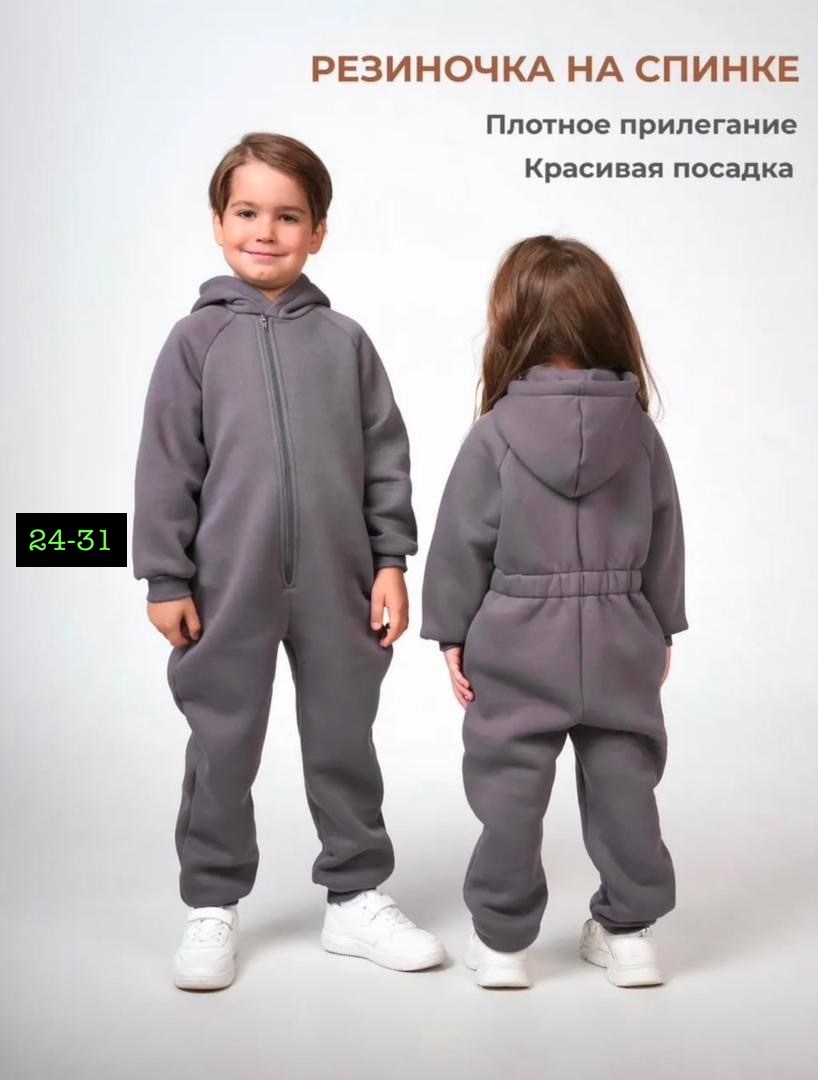 комбинезон на флисе,демисезонный комбинезон для,комбинезон для детей,детские комбинезоны,комбинезон детский