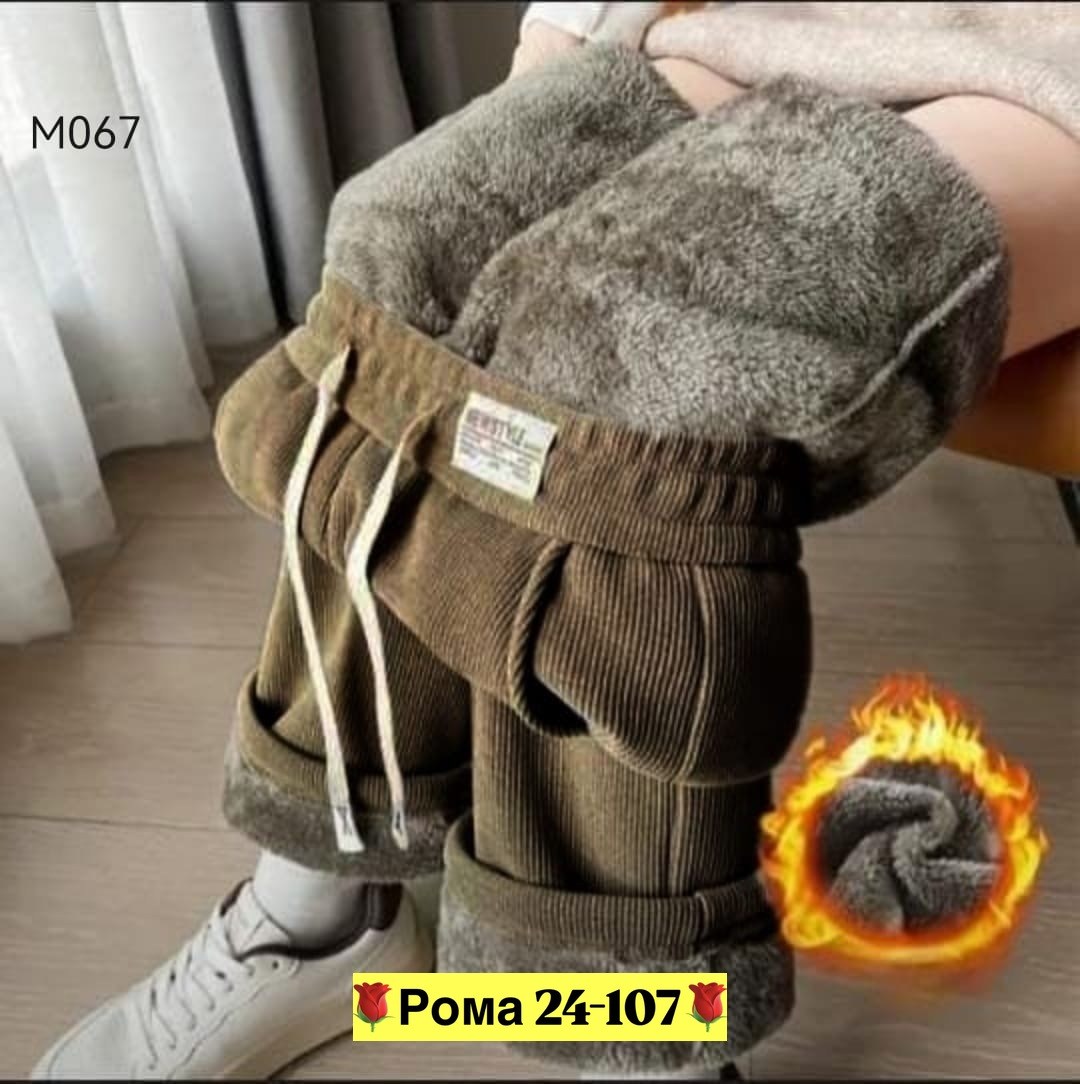 брюки зимние теплые,женские зимние утепленные брюки,теплые брюки,брюки зимние утепленный,утепленные брюки