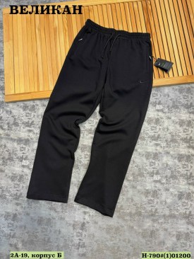 Брюки