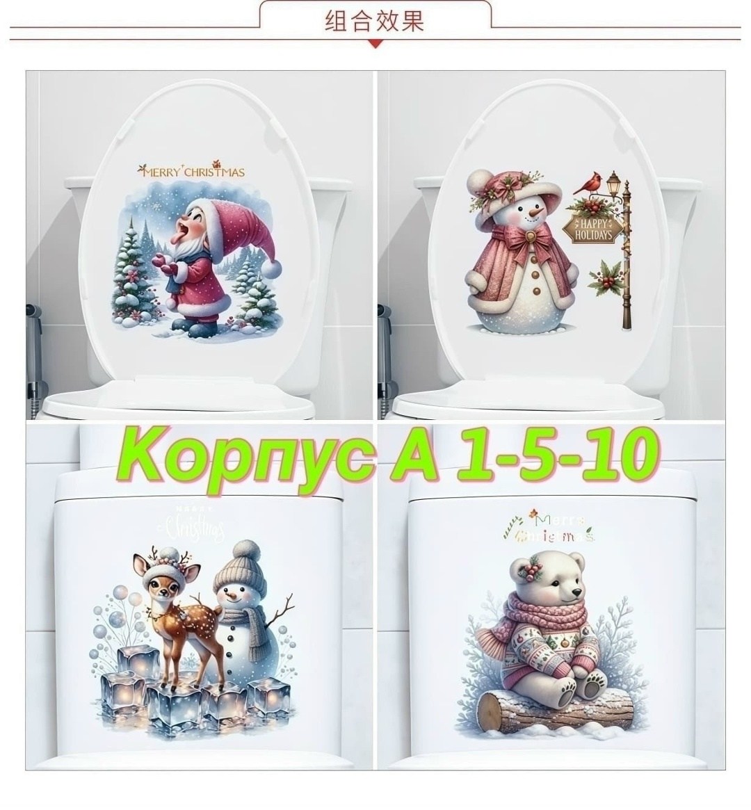 новогодние мишки,медведь новогодний,милый мишка,рождественская иллюстрация,новогодние наклейки