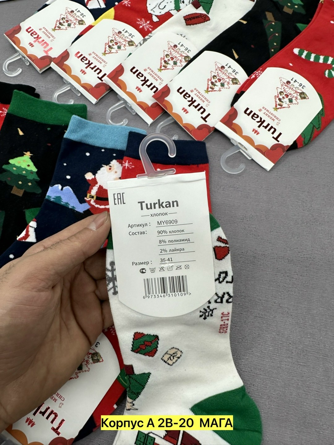 новогодние носки женские,новогодние носки,носки женские,носки новогодние детские,новогодние носки с принтами