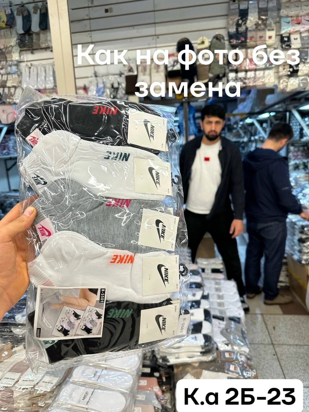 носки мужские,носки женские и мужские,комплект носки мужские,носки мужские 10 пар,мужской спортивный носки