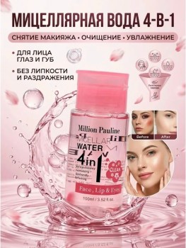 Одежда