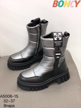 Сапоги