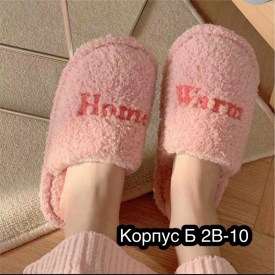 Домашняя одежда