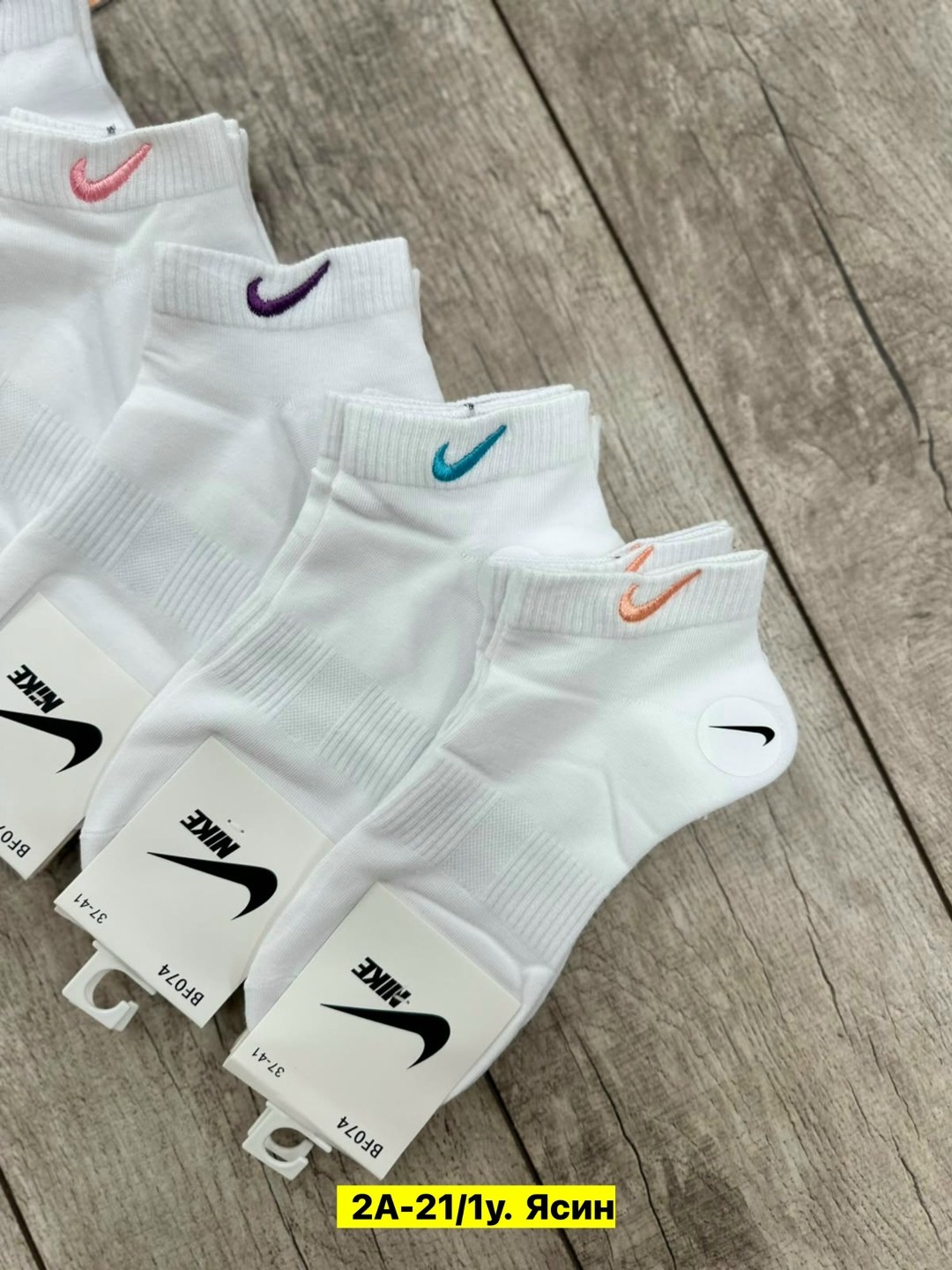 комплект носки женские,носки женские nike,носки комплект,носки женские белые,носки спортивные