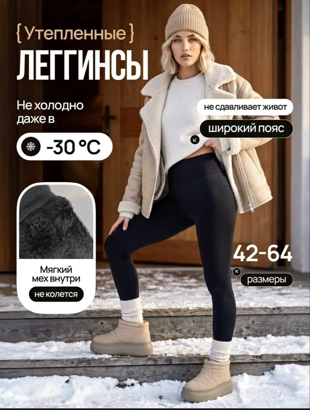 свитшот женская,свитшот однотонный,легинсы женские,спортивные легинсы,свитшот оверсайз