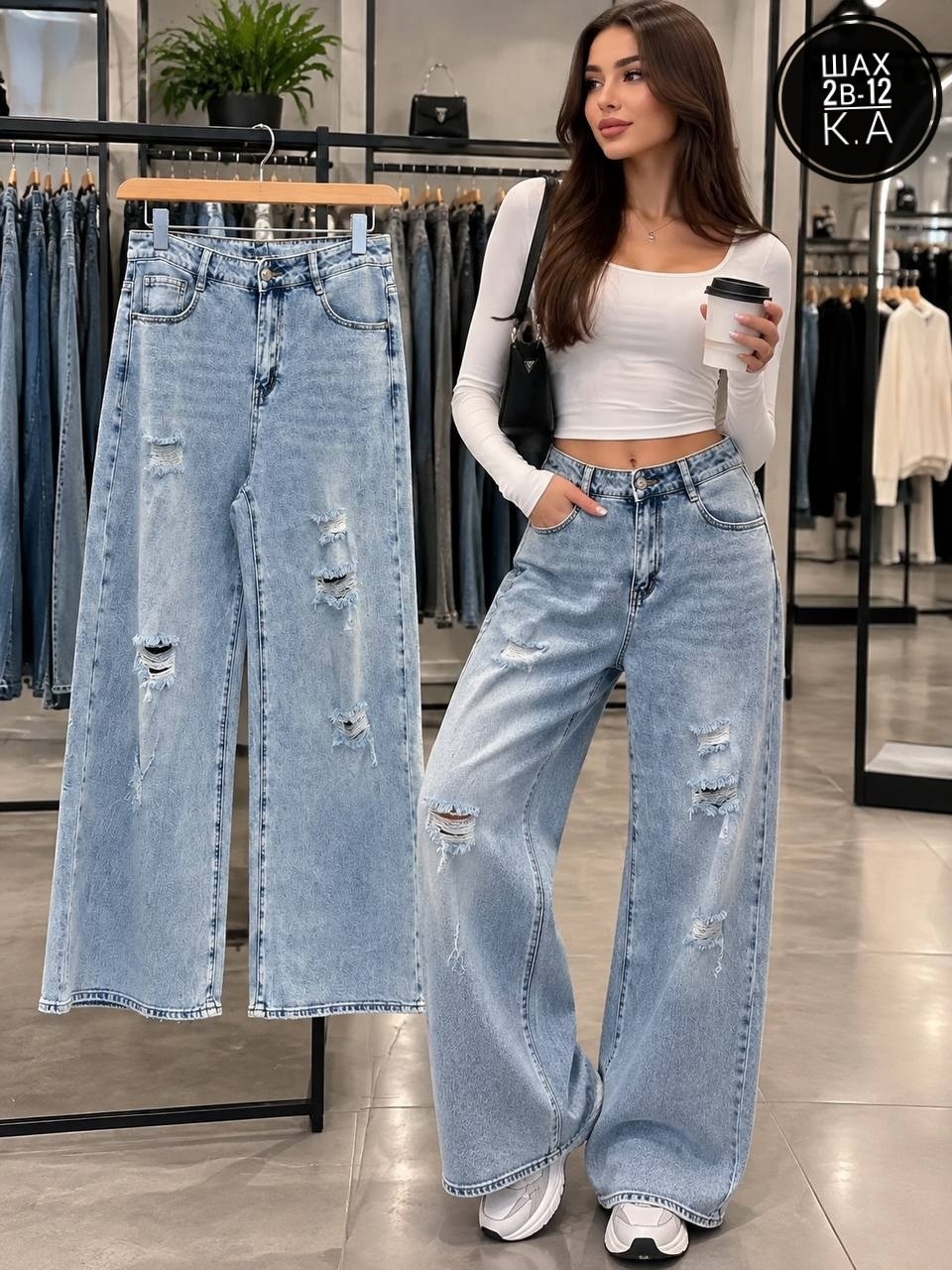 джинсы широкие багги оверсайз трубы y2k baggy jeans ella woman,женские джинсы,стильные джинсы,джинсы женские широкие,джинсы широкие