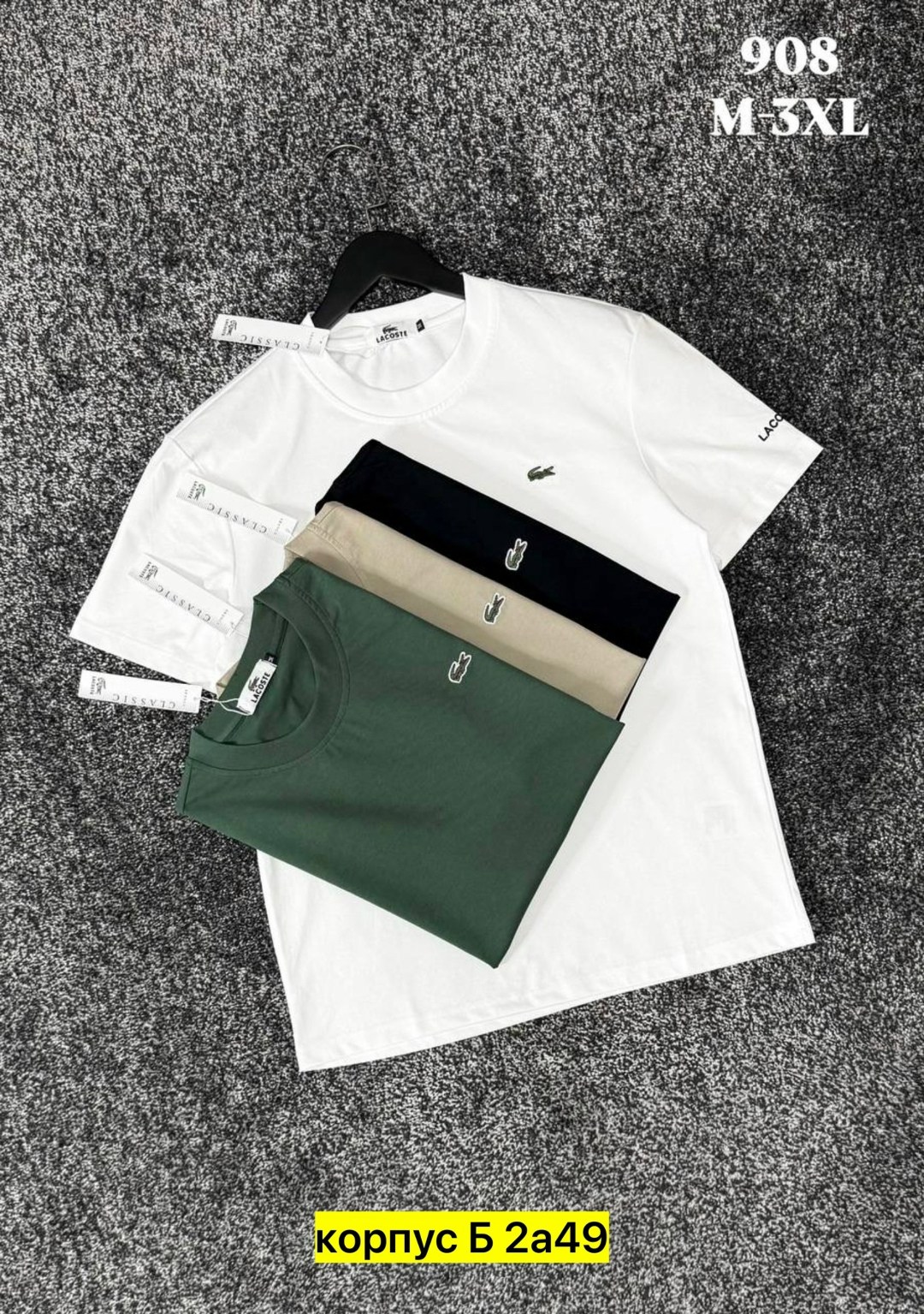 мужской футболки,футболка лакост белая мужская,футболки lacoste,мужские футболки lacoste,мужская футболка белая