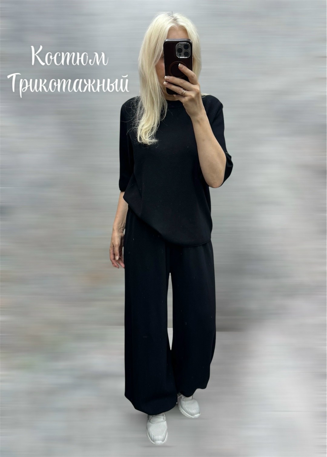 костюм с брюками,женские брючные костюмы,женский костюм с брюками,спортивные костюм,женские костюмы