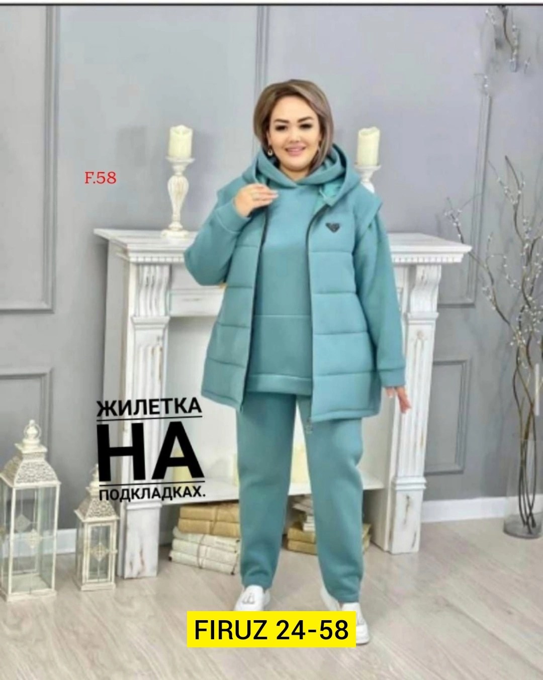 женский костюм тройка,женские костюмы,костюм тройка,cпортивный костюм женский теплый,женские костюмы больших размеров