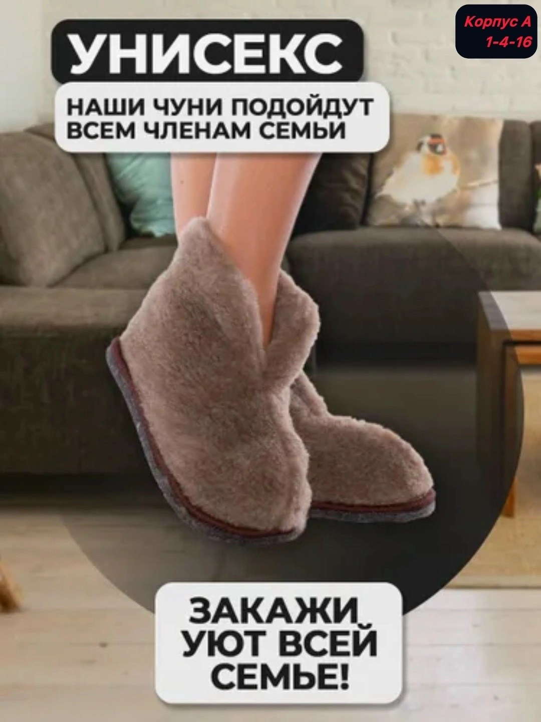 тапочки домашние чуни меховые,домашние тапочки чуни,тапочки домашние женские меховые чуни,домашние тапочки чуни из овечьей шерсти,тапочки чуни комнатные меховые