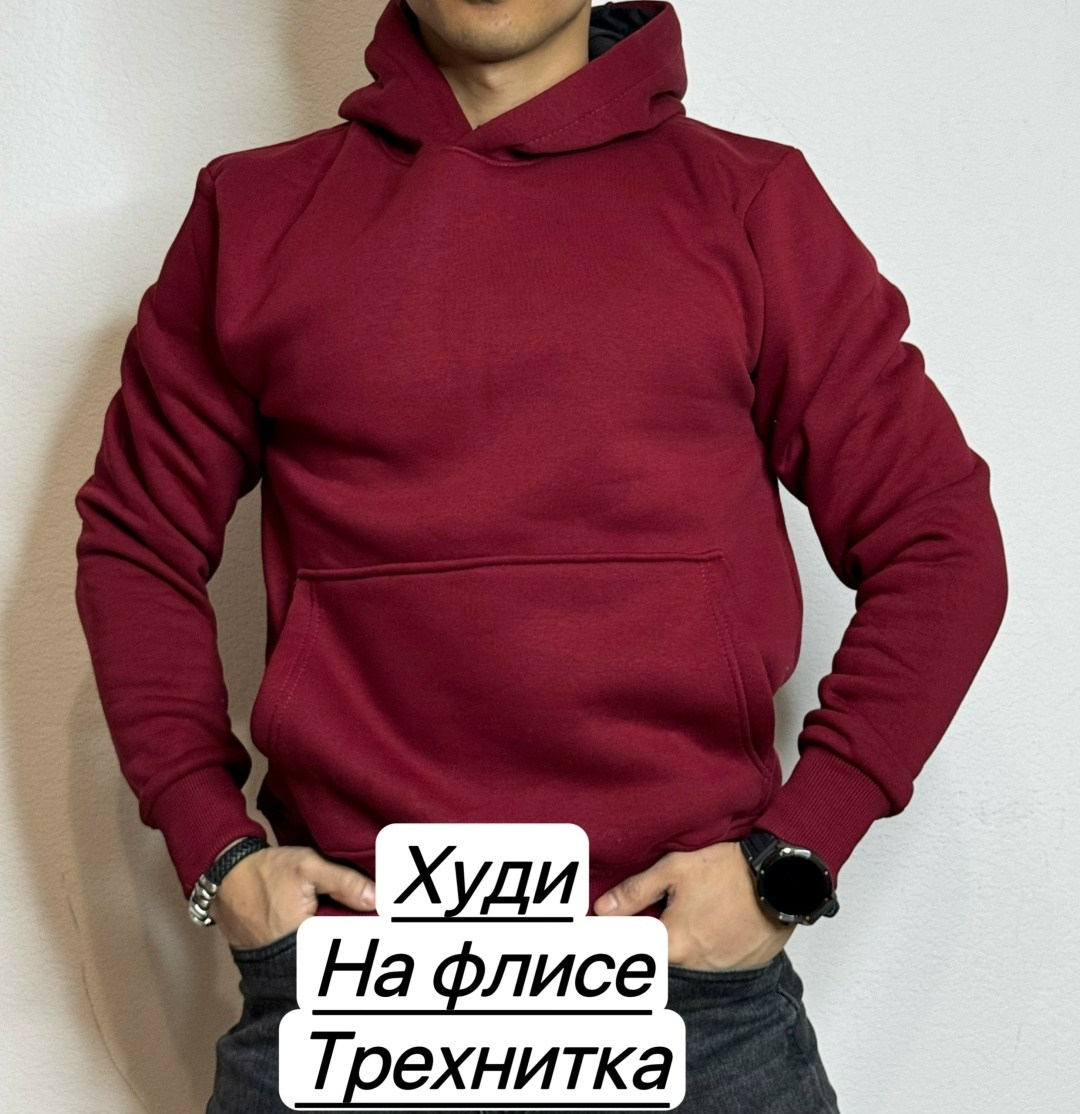 толстовка худи,толстовка на флис,мужское худи на флисе,толстовка с капюшоном,мужская толстовка