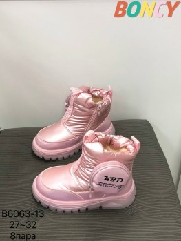 Дутики