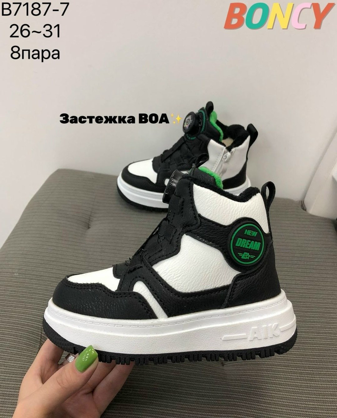 детские кроссовки,кроссовки,кроссовки детская,кроссовки мальчику,модные кроссовки