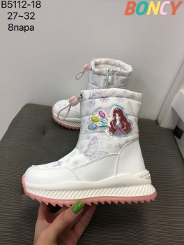 Дутики