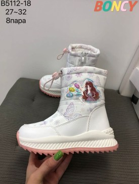 Дутики