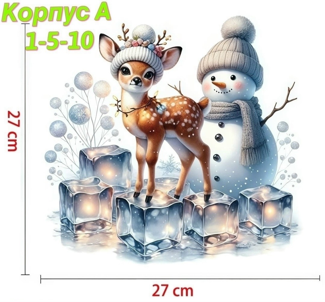 новогодние мишки,медведь новогодний,милый мишка,рождественская иллюстрация,новогодние наклейки