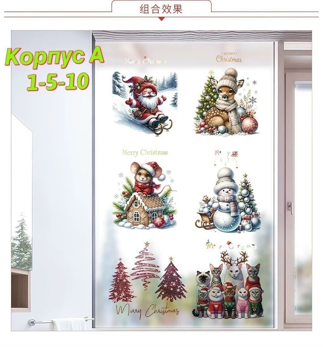мышка,christmas mouse,рождественские наклейки,новогодняя мышка,мыши дома