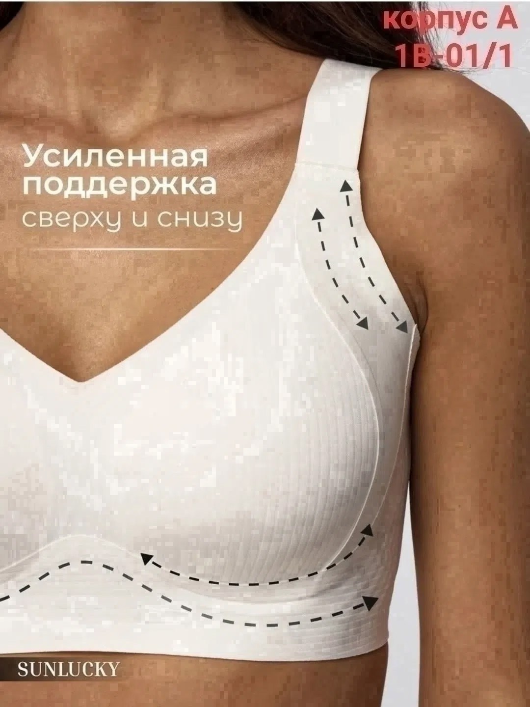 бюстгальтер,бесшовные бюстгальтеры,бюстгальтер женские,бюстгальтер без косточек бесшовный,бесшовный бюстгальтер женский без косточек