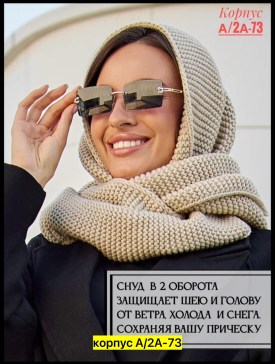 Платок