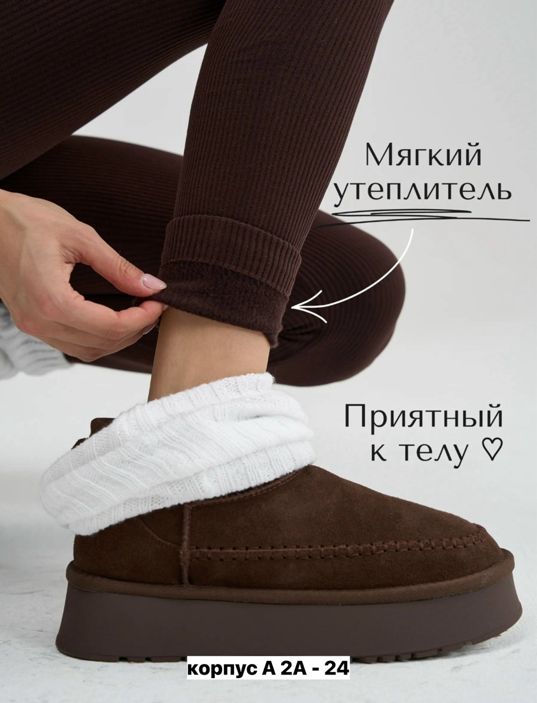 утепленные лосины в рубчик,леггинсы женские в рубчик утепленные,легинсы женские,легинсы утепленные,утеплённые лосины
