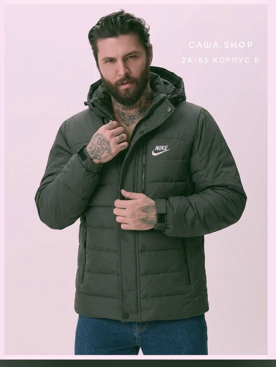 мужская куртка columbia,куртка зимняя мужская columbia,columbia sportswear company куртка мужская зимняя,куртка зимняя мужская,куртка columbia
